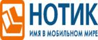 Скидки до 7000 рублей на ноутбуки ASUS N752VX!
 - Морозовск