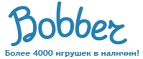 Скидки до -30% на определенные товары в Черную пятницу - Морозовск